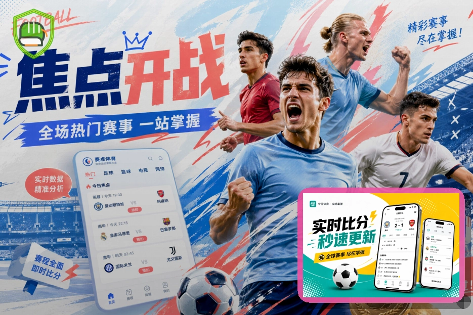 买球站网页端登录页面展示